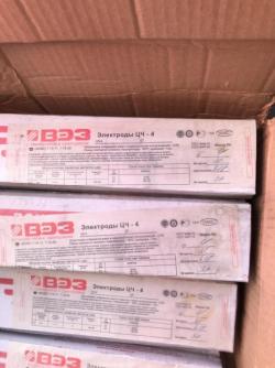 Покупаем электроды ЦТ-2 , NiCrMo-3, NiFeCr, OK 92.45, ОК 69.33, НИАТ-5, ОЗЛ-17У, ЭА 395/9 Покупаем электроды ЦТ-2 , NiCrMo-3, NiFeCr, OK 92.45, ОК 69.33, НИАТ-5, ОЗЛ-17У, ЭА 395/9