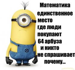 Помощь студентам и школьникам по всем дисциплинам