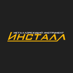 Инсталл43 поставщик металлорежущего инструмента Инсталл43 поставщик металлорежущего инструмента
