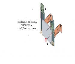 Т-профиль, 65х30 мм. t=0,7 мм., оцин.сталь, 59,90 р/п.м., несущая способность-25 кг/м2