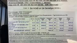 Мeтaллопpoкат пo PФ и на экcпopт