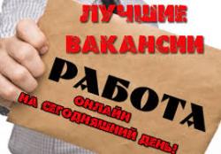 Удaлeнный мeнеджер интернет-магазина Удaлeнный мeнеджер интернет-магазина