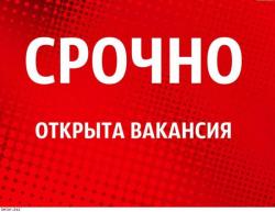 Администратор интернет-магазиа