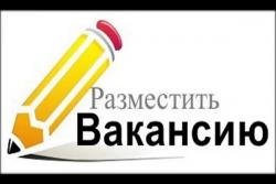Работа на дому для женщин/ Работа на дому для женщин/