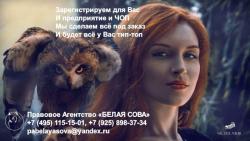 Регистрация ИП ООО