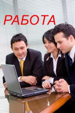 Руководитель офиса