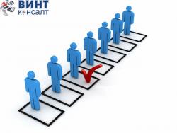 Кадровая политика
