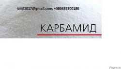 Продаём на экспорт и по Украине карбамид(Urea 46%), МАР, DAP