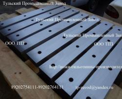 Промышленные ножи от производителя- ножи для дробилок ИПР-300, ИПР-450