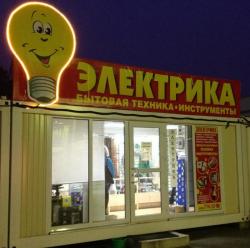 Широкоформатная печать на различных материалах