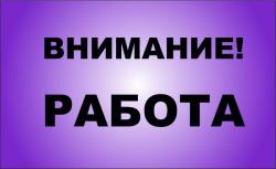 Помощники для открытия онлайн-магазинов