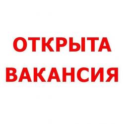 Предлагаю работу  на дому