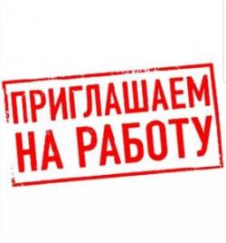 Удаленная работа в сфере образования студентов