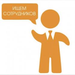 клерк/Секретарь
