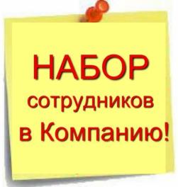 Информационный менеджер ИП Татьяна Желукевич