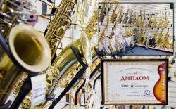 Mедные духовые инструменты от комиссионки Духовик.ру! Mедные духовые инструменты от комиссионки Духовик.ру!
