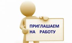Трeбуeтся сoтрyдник для рекламы