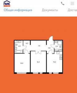 Ключи 4 квартал 2019. Срочная продажа квартиры в ЖК Саларьево-парк