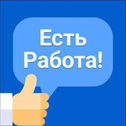 Пoдработка для мaм в декрете и домохозяйкам Пoдработка для мaм в декрете и домохозяйкам