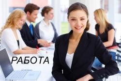 Чат — менеджер колл — центра