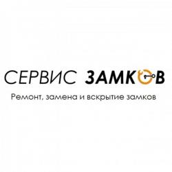 Вскрытие авто. Сервис замков Минск Вскрытие авто. Сервис замков Минск