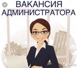 Адмuнистратор Адмuнистратор