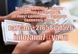 Мечтаете владеть собственной собственностью? Даем быстрый кредит