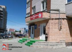 Обеспечение пожарной безопасности Обеспечение пожарной безопасности