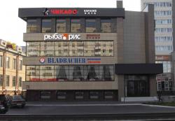 Сдам помещение под кафе, бар