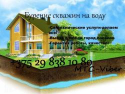 Бурение скважин гидрофором