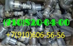 Продам клапаны 772; 772Д; 772-Д Продам клапаны 772; 772Д; 772-Д