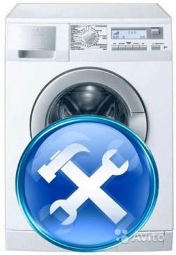 Ремонт стиральных машин у вас на дому