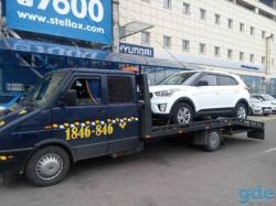 Автопомощь круглосуточно