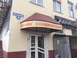 Качественные рекламные услуги в Коломне