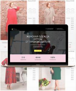 Разработка интернет-магазинов под ключ в Москве.