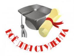 Требуются исполнители