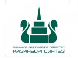 ПАО «Казаньоргсинтез» реализует неликвиды в ассортименте