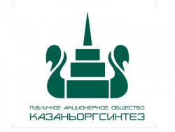 ПАО «Казаньоргсинтез» продает неликвиды