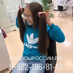 КУПИМ ДОРОГО ВАШИ ВОЛОСЫ