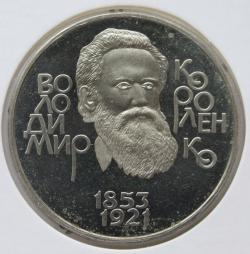Украина. 2 гривны. 2003 Владимир Короленко Украина. 2 гривны. 2003 Владимир Короленко