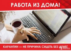 Meнеджер в интернет-магазин.