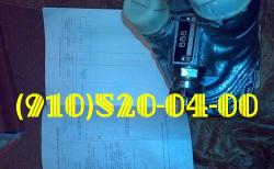 Продам 3СД-120АС; МА-250М; ИТЭ-2Т; 4062А; ИКДРДА-830-470-0; 888 . Продам 3СД-120АС; МА-250М; ИТЭ-2Т; 4062А; ИКДРДА-830-470-0; 888 .