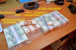 Деньги в день обращения. Деньги в день обращения.