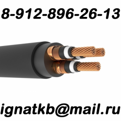 Куплю кабель с хранения