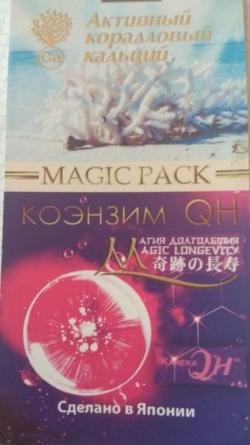 Японский оздоровительный комплекс