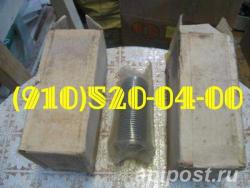 Продам 8Д2.966.034-6, 8Д2.966.034-4, 8Д2.966.034-8, 8Д2.966.034-12