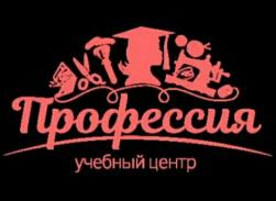 Профессия