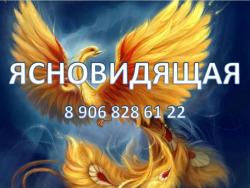 Очищение помещений от негативной энергии