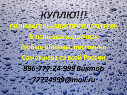 Скупаю Силикагель КСМГ ГОСТ 3956-76 большое  количество