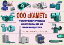 Производим и предлагаем: горелки, котлы, котельные Производим и предлагаем: горелки, котлы, котельные
